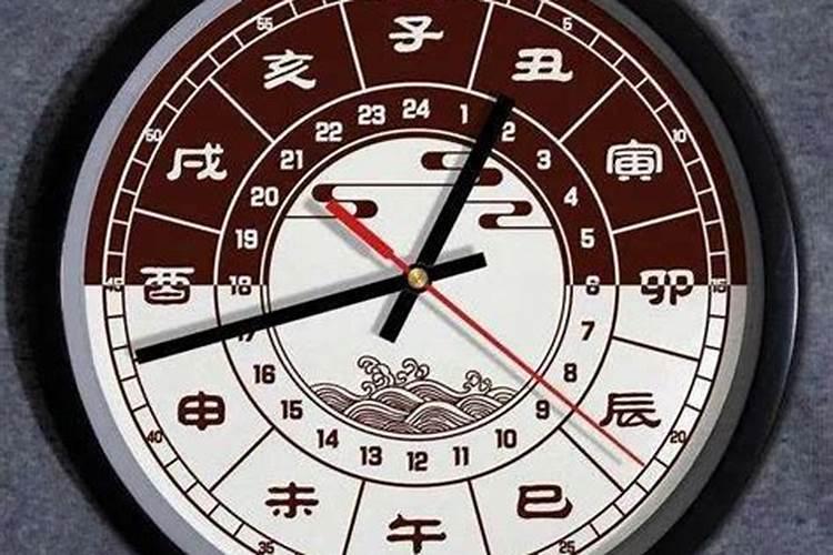 中国的时辰时间分段