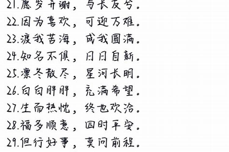 与亲人不合的八字