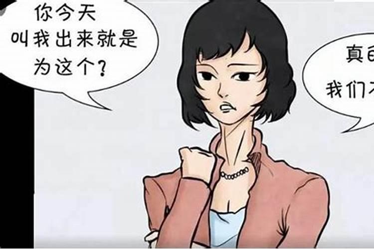 梦见被女友拒绝自己