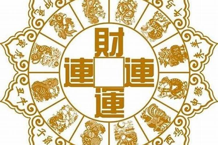 民间流传的转运聚财方法