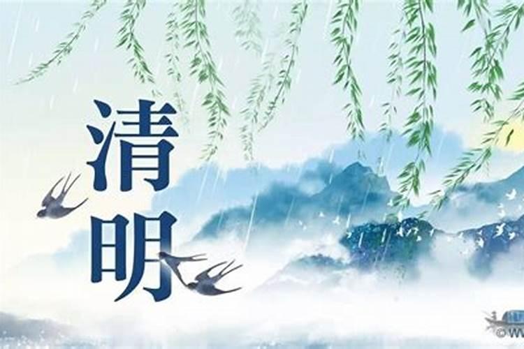 清明节早上祭祖吗