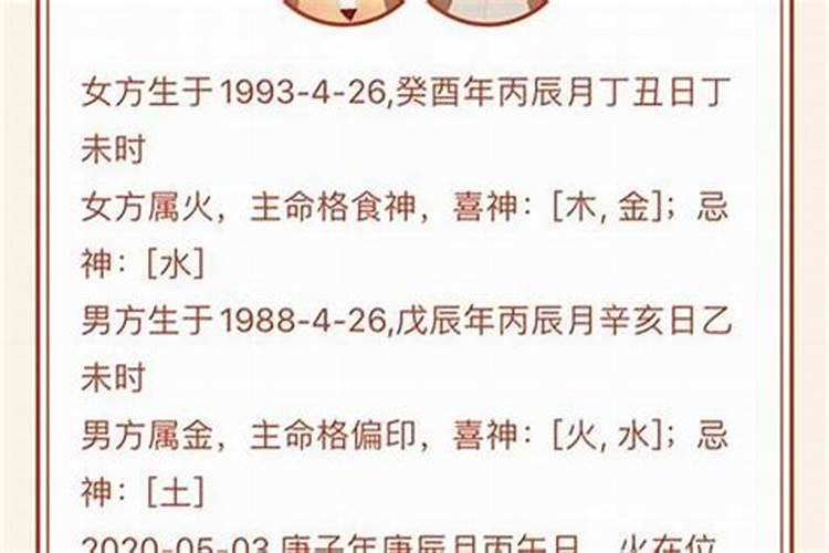 八字测领结婚证日子