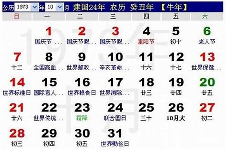 农历初5出生运程