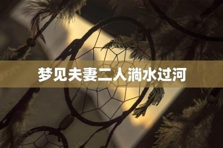 梦见男友和别的女人在一起拥抱自己