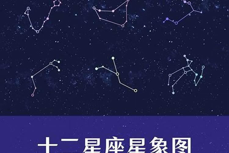 属马的到底是什么星座