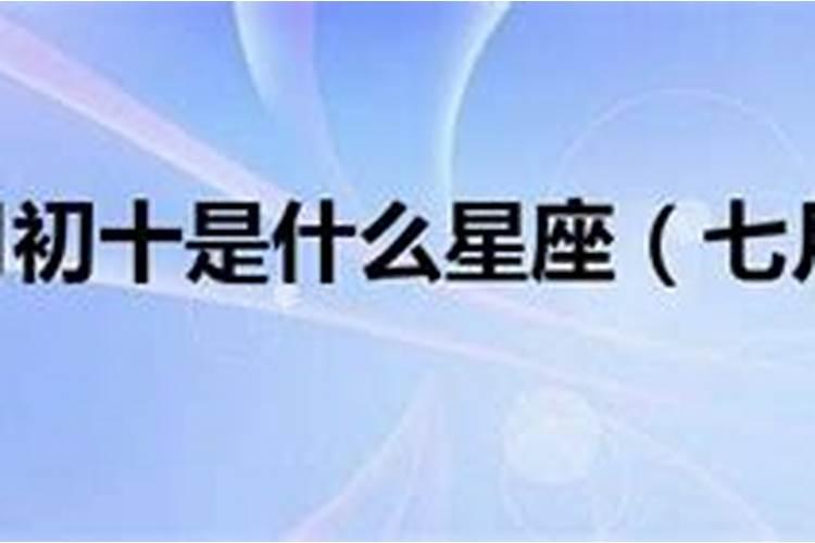 七四年农历十月初一是几号