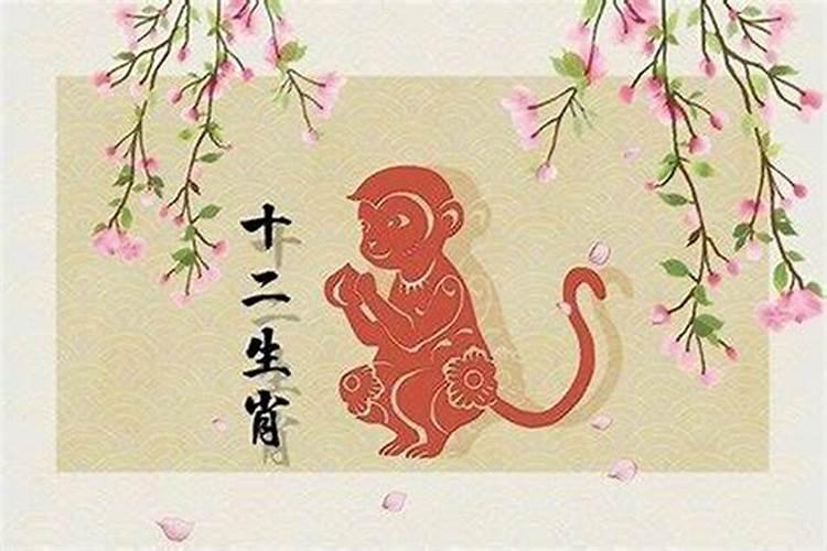 92年三月猴今年运势