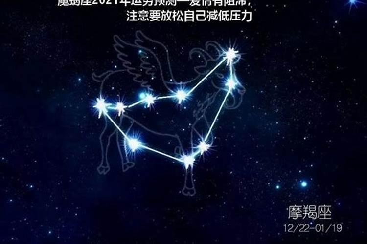 魔蝎女今年10月份运势