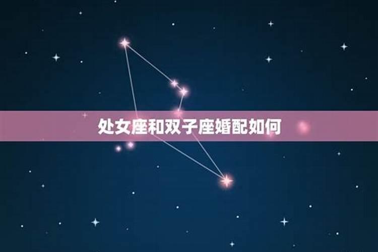 处女座和处女座合婚吗女生会幸福吗