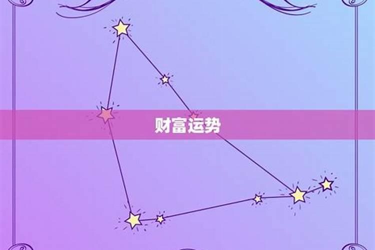 属蛇女12月财运怎样