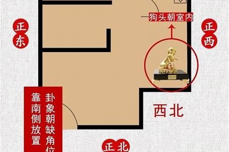 西北缺角可以化解吗