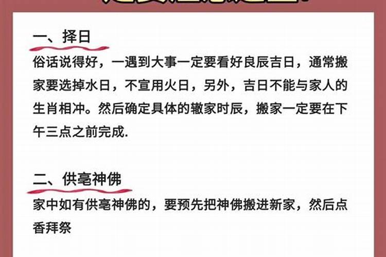 梦见老板准备辞退我什么预兆