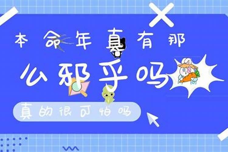 纳音与八字哪个算命准一点