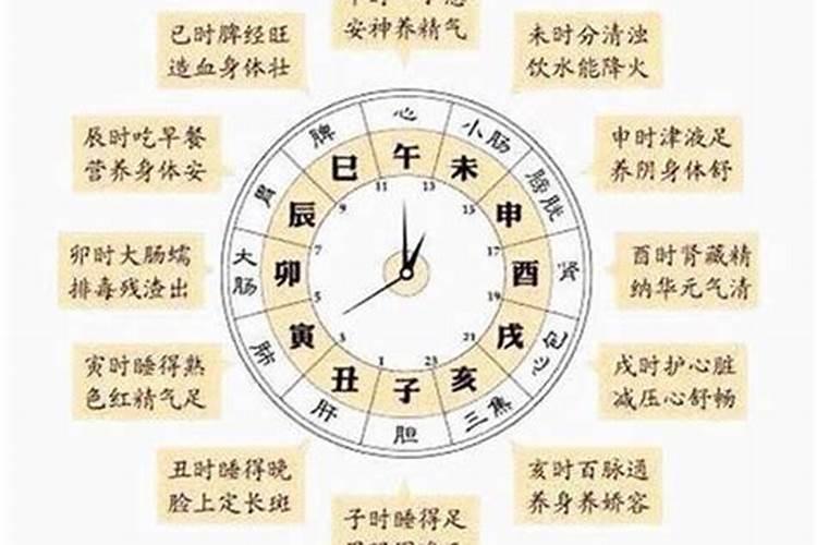 上午10点半是啥时辰