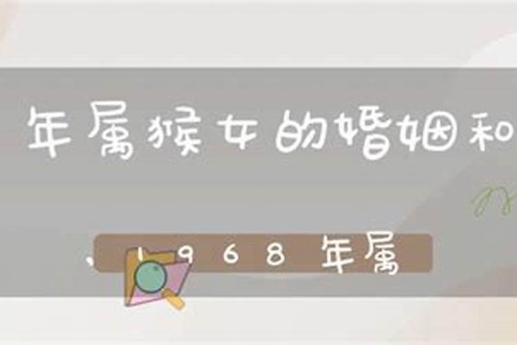 92年出生的女孩婚姻和运程