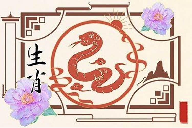 70年属蛇的今年多大