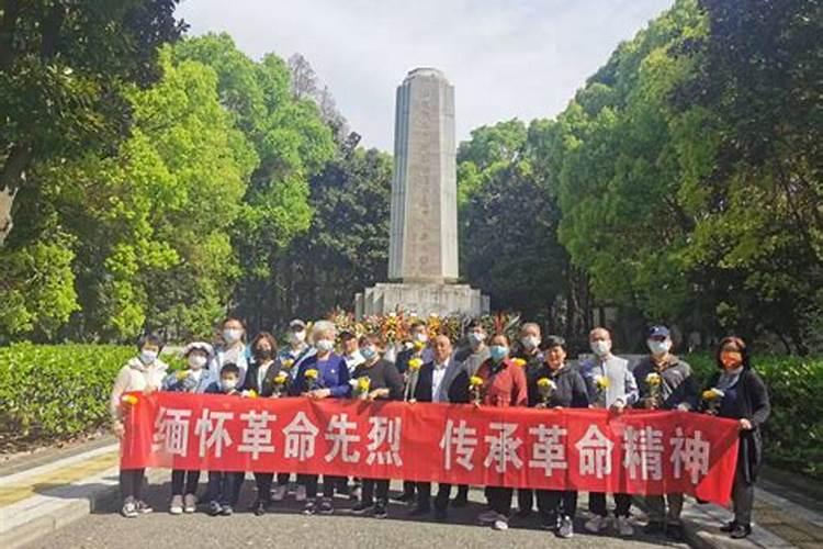 冬至陵园祭扫