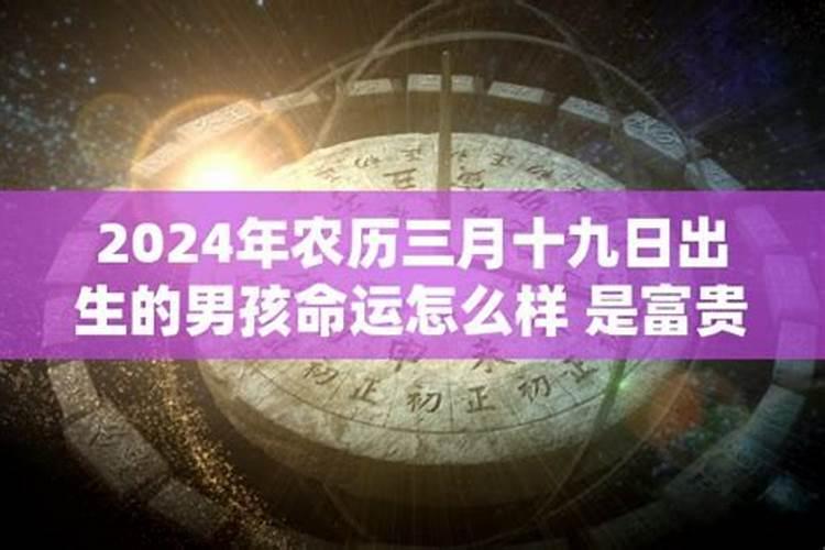 2023太岁符什么时候贴