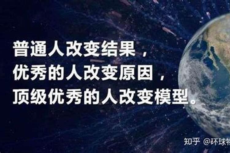 人的命运是天注定的吗