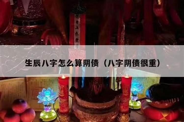 八字算命真的很神奇吗知乎