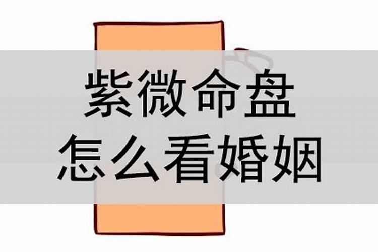 正月初二命怎么这么苦呢