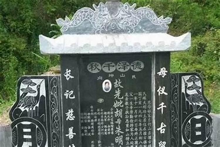 为什么风水师子孙不好