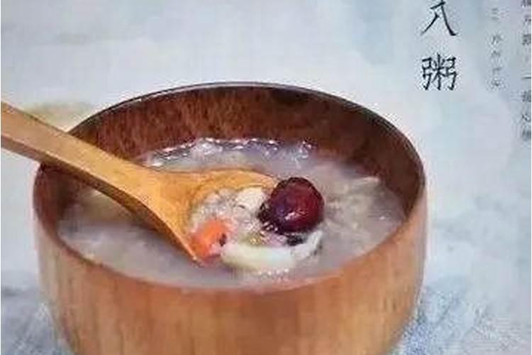 小时候腊八粥