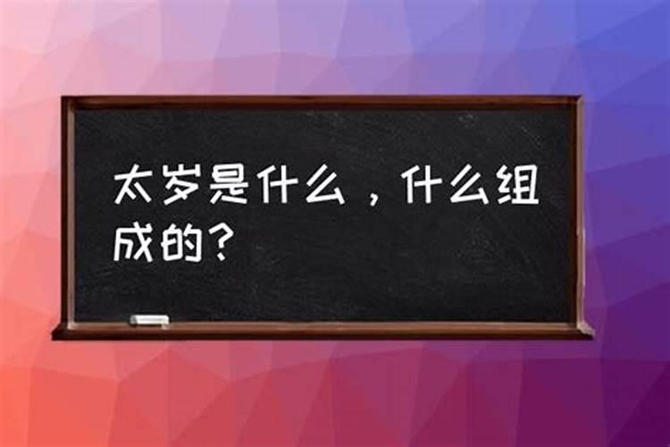 农历1995年8月初4今年运势如何