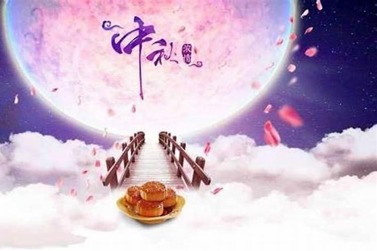 哪年中秋节是阳历9月12日