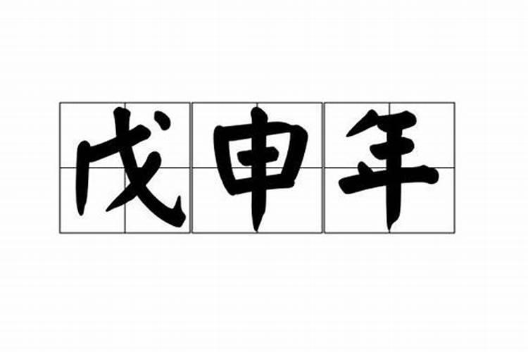 1991年属羊明年运势