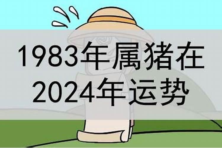 二零零零年属什么生肖