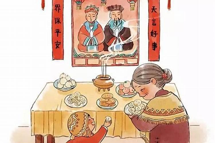 腊月23祭灶贡品饺子