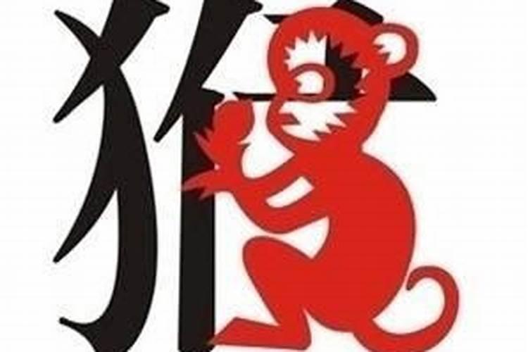 生肖猴旺财运势五种方法