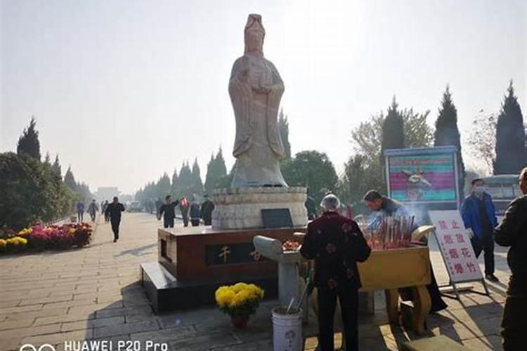 邯郸陵园十月初一祭奠