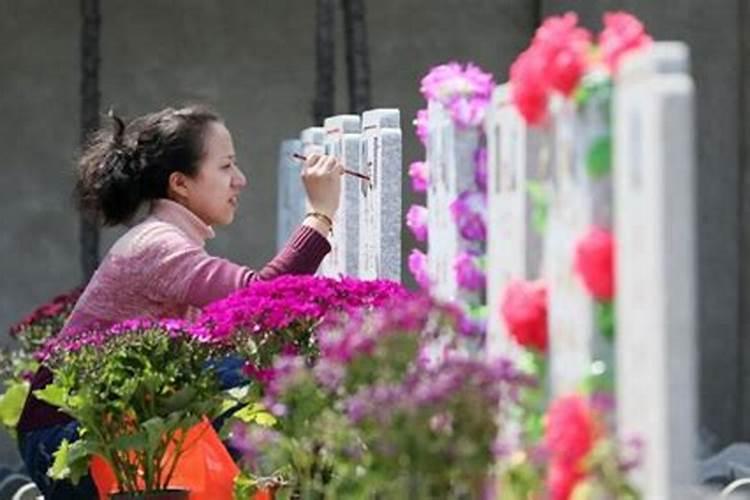 清明节上坟