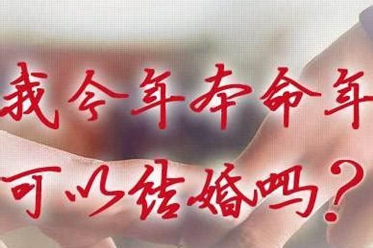 生辰八字火指什么