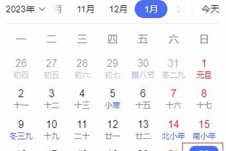 今年什么时候过春节