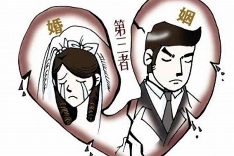 婚后运势不佳