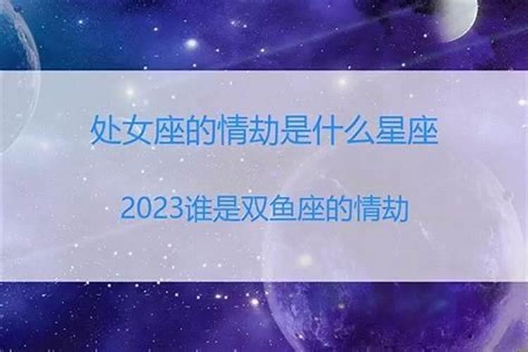 农历2003年三月十五