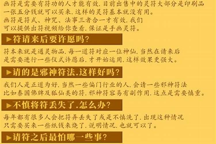 女人生辰八字犯七煞是什么意思