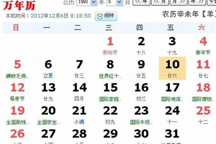 阳历三月十五日是谁的生日