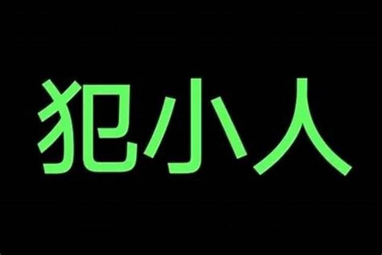 梦见死去的亲人穿黑衣服是什么意思