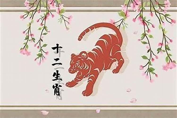 48岁本命年属虎祝福语