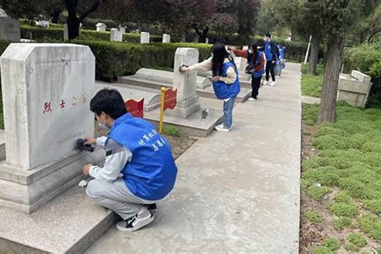 清明祭扫烈士活动总结