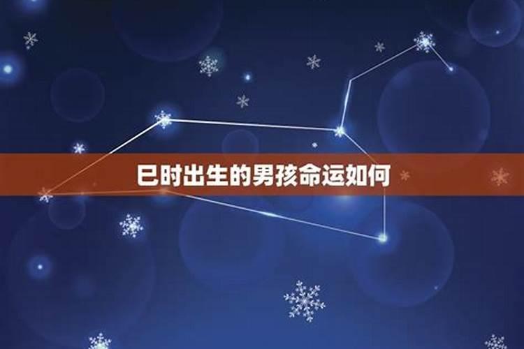 96年男6月23一生运势如何