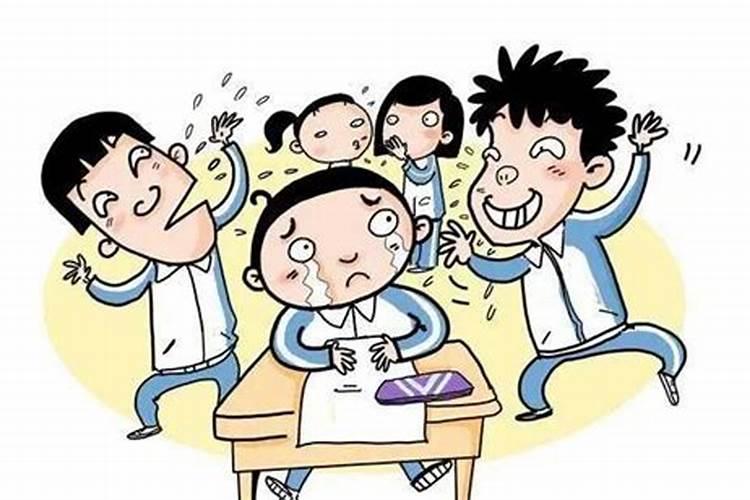 梦见回到小学被同学欺负了