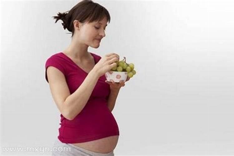 怀孕女人梦见吃葡萄是什么意思