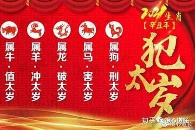 乙丑和丁丑合婚好不好