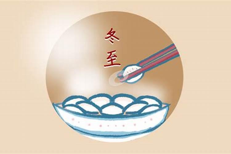 冬至的节气特点运用修辞