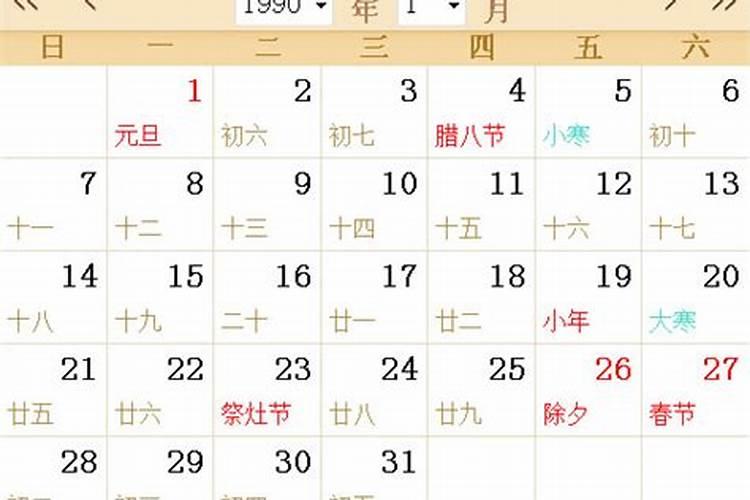 清明节几月几日几日农历